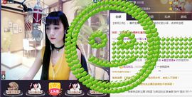 ☞雪儿♞930☜主播照片