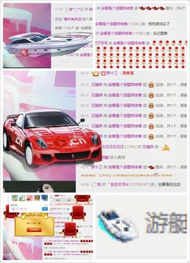 安娜是个话题终结者主播照片