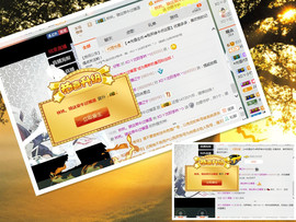 *请叫我李老板主播照片