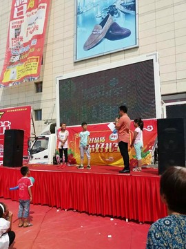 特技火娃大飞主播照片