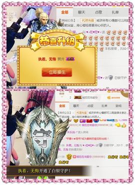♥╭菈♥菈♥╭主播照片