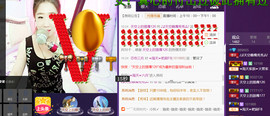 ♪♫天空雌鹰秀秀♫♪主播照片