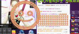 ♪♫天空雌鹰秀秀♫♪主播照片