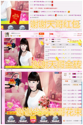 一迷♥阳光主播照片