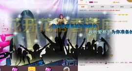 伊雪~倩影主播照片