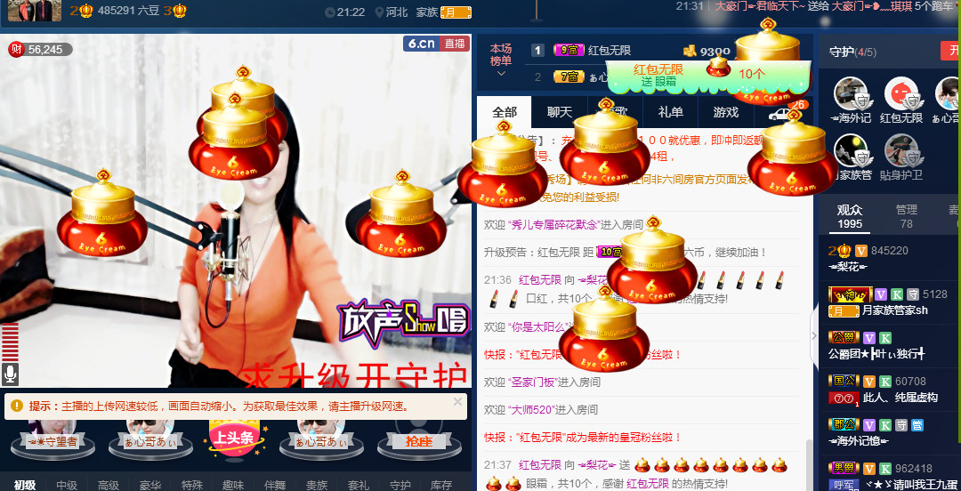 梨花不再期待的图片