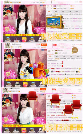 一迷♥阳光主播照片
