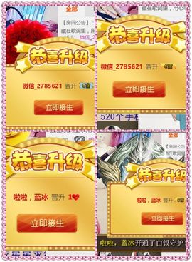 ♥╭菈♥菈♥╭主播照片