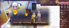 莫小狸的猴哥主播照片