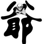 叶💔落海报