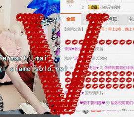 哎呦喂666主播照片