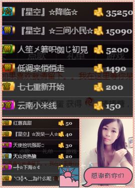 呆呆就此离开主播照片