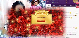 ℒℴvℯ玲妹妹♪♪主播照片