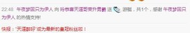 ℒℴvℯ玲妹妹♪♪主播照片