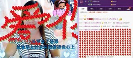 ℒℴvℯ玲妹妹♪♪主播照片