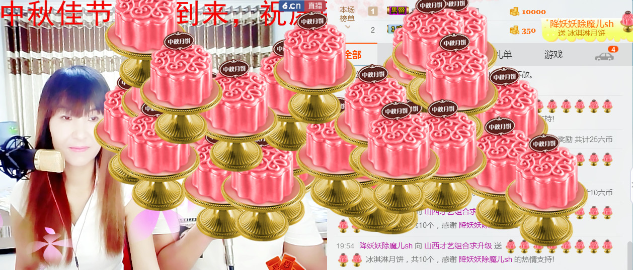 丹丹求守护的图片