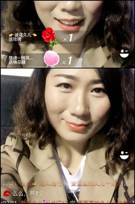 久儿的回忆主播照片