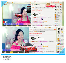 丫头唱歌给你听主播照片
