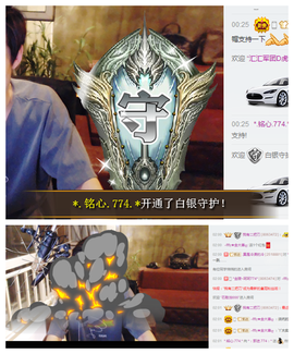 ✨11✨主播照片