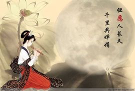 村花😯主播照片
