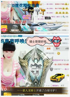 ☆晴天☆离开了主播照片