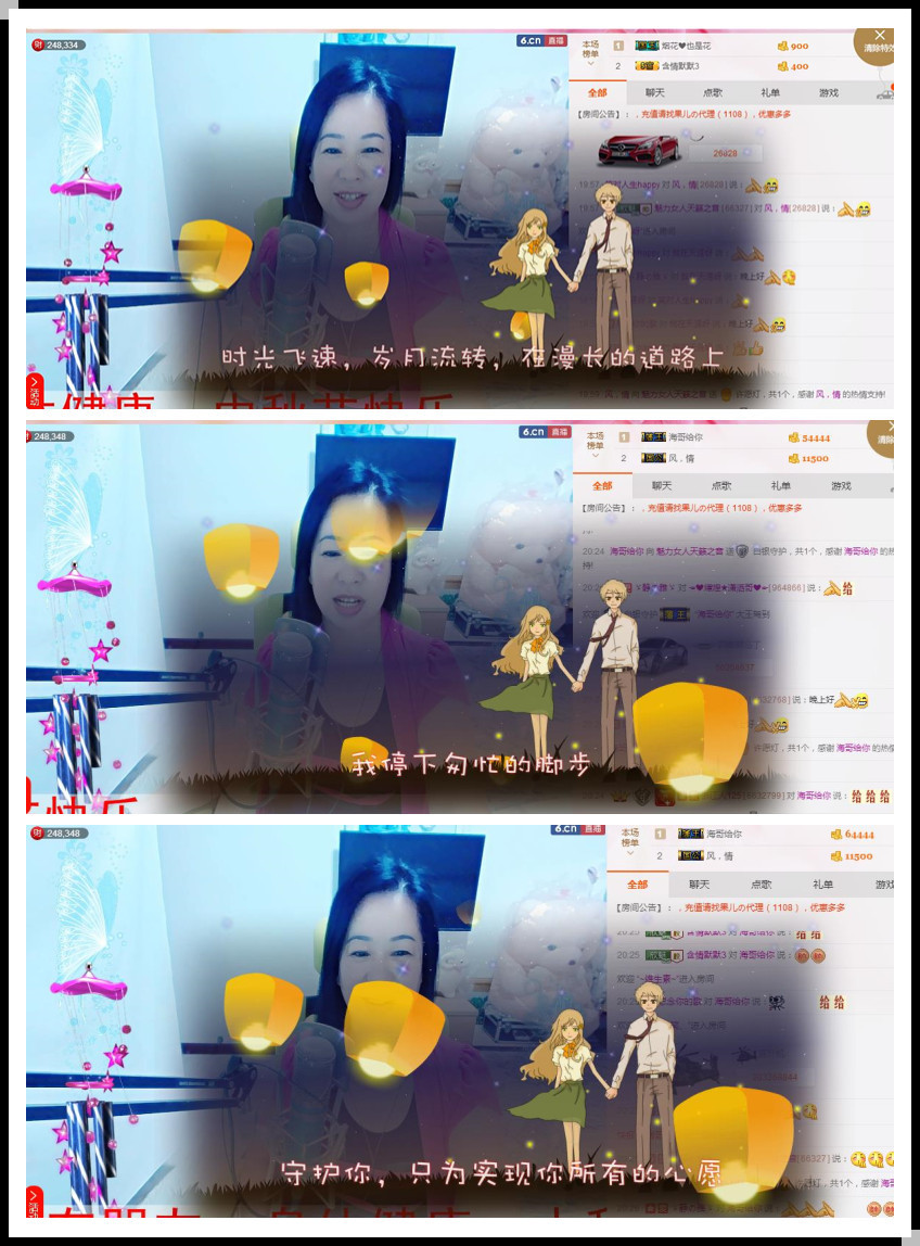 魅力女人唱民歌的图片
