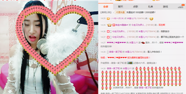 米雪💗️『、、、』主播照片