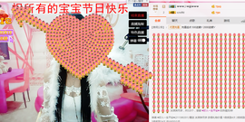 米雪💗️『、、、』主播照片
