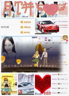 玖玖求守护主播照片