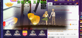 ♪♫天空雌鹰秀秀♫♪主播照片