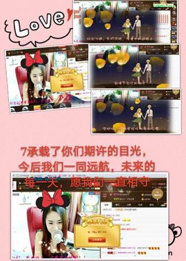 董姨？主播照片