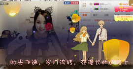 哎呦喂666主播照片
