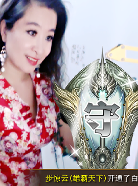 ❤水❤冰❤水❤淼主播照片