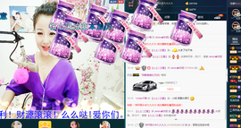 心旧~主播照片