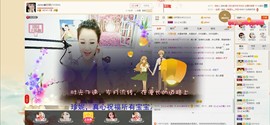 心旧~主播照片