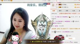 ゞ❤民歌甜姐ゞ主播照片