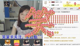回眸一笑~~主播照片