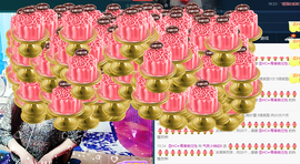 气质小神经~主播照片