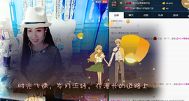 气质小神经~主播照片