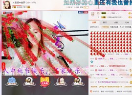 ゞ丫头★停播つ主播照片