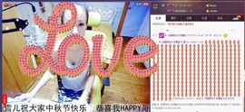 莫小狸的猴哥主播照片