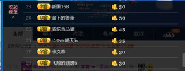 ∠※相惜主播照片