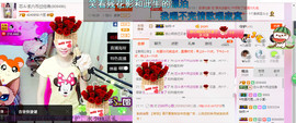 芯儿❀求任务请找我主播照片