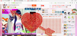 芯儿❀求任务请找我主播照片