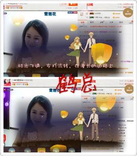 ゞ❤民歌甜姐ゞ主播照片