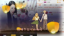 依拉☂小傻妞☂主播照片