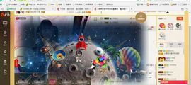 🌺爱我吗，咋们走主播照片