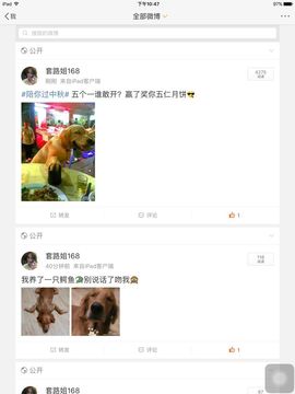 饿货小姨妈主播照片