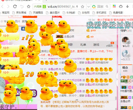 芯儿❀求任务请找我主播照片