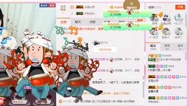 芯儿❀求任务请找我主播照片